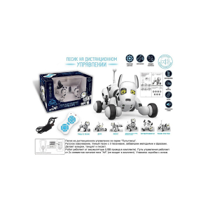 Радиоуправляемая интерактивная собака Zhorya - ZYA-A2917